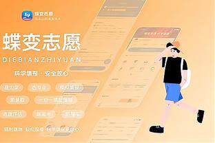 雷竞技app苹果下载官网截图4